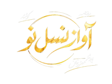 Daily awaznaslnau news paper